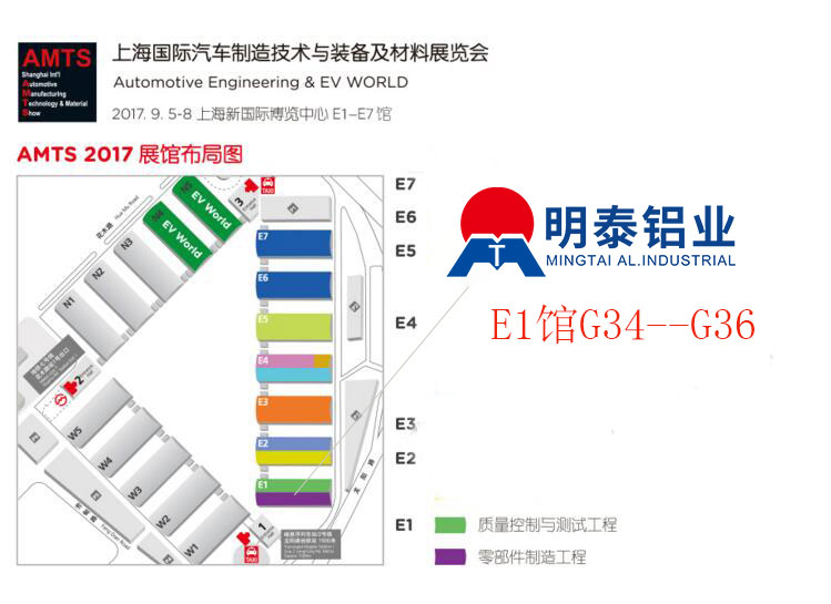 2017第十三屆上海國際汽車制造技術(shù)與裝配及材料展覽會